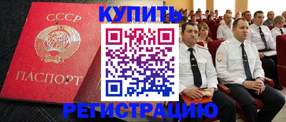 временная регистрация госуслуги в Шахунье